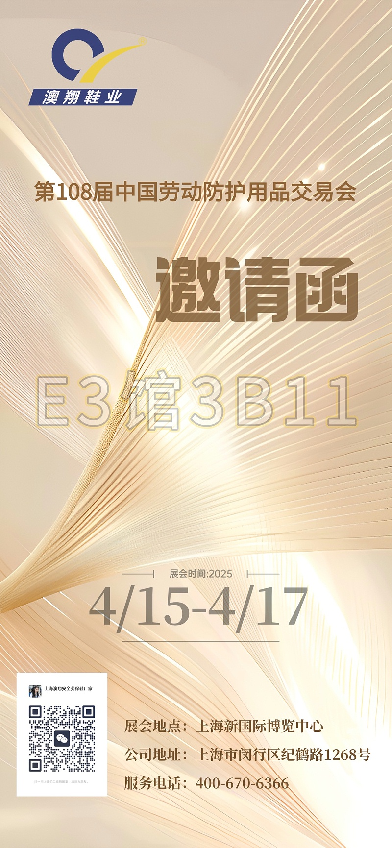 微信图片_20250407134316